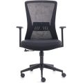 Cadeira de escritório | Cadeira de chefe | Cadeira de mesa ergonômica Mesh | Cadeira de computador Suporte Lombar - Preta